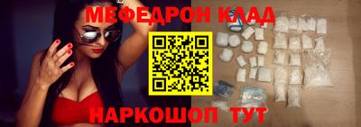 MESCALINE Будённовск