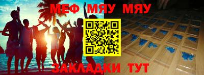 MESCALINE Будённовск