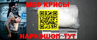 MESCALINE Будённовск
