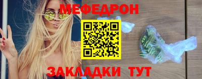 MESCALINE Будённовск