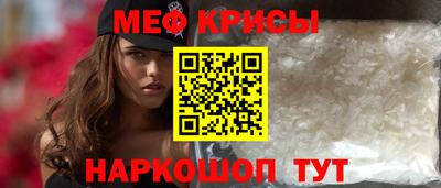MESCALINE Будённовск