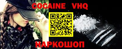 MESCALINE Будённовск