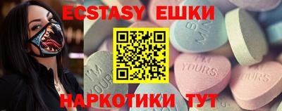 MDMA Бугуруслан