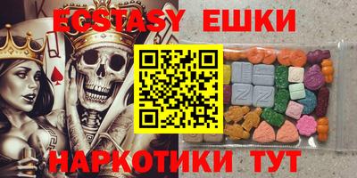 MESCALINE Будённовск