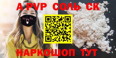 дурь Бузулук