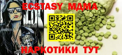 MESCALINE Будённовск