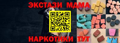 MESCALINE Будённовск