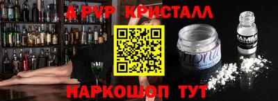 MESCALINE Будённовск