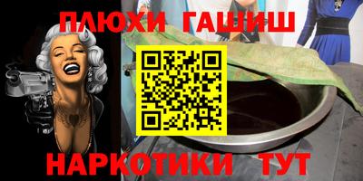 MESCALINE Будённовск