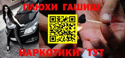 MESCALINE Будённовск