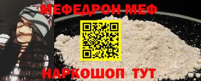MESCALINE Будённовск