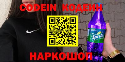 MESCALINE Будённовск