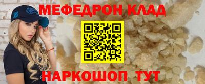 MDMA Бугуруслан
