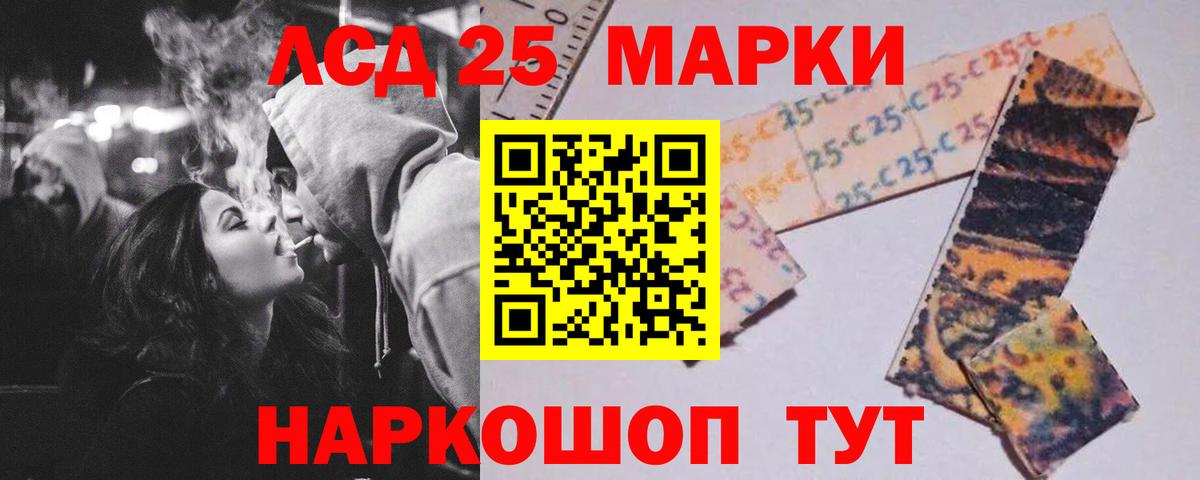 Тейково  ЛСД экстази ecstasy  ЛСД экстази кислота  Вход с VPN 