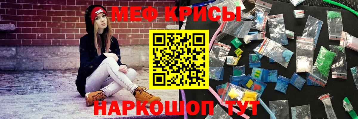 Тейково  Мефедрон  Вход с VPN  МЕФ mephedrone 