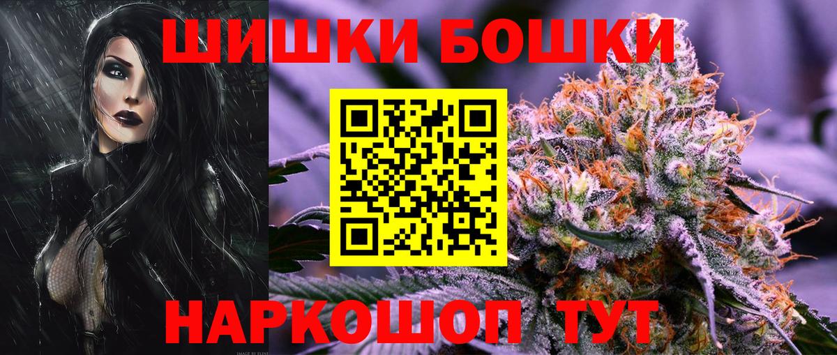 Шишки марихуана LSD WEED Тейково